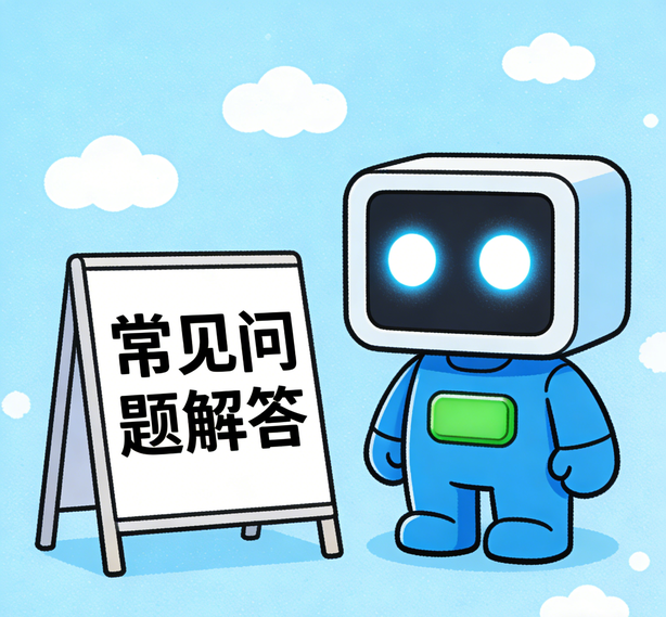 苏州门徒平台常见问题